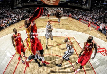 九游娱乐官方平台-泰国足球俱乐部赢得胜利，迎接挑战赛事，泰国 足球