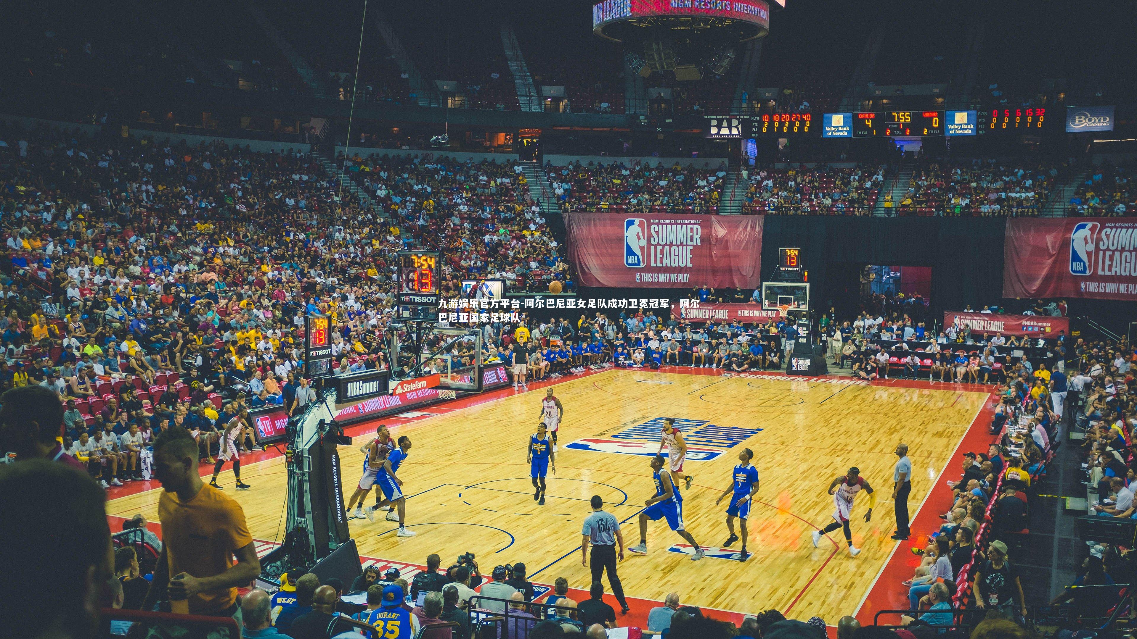 阿尔巴尼亚女足队成功卫冕冠军，阿尔巴尼亚国家足球队